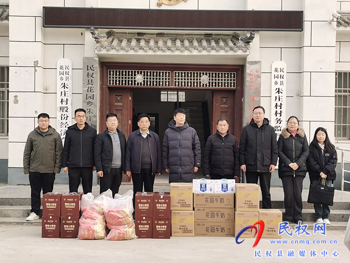 春節(jié)慰問(wèn)送真情    扶貧關(guān)懷暖人心 春節(jié)慰問(wèn)送真情    扶貧關(guān)懷暖人心