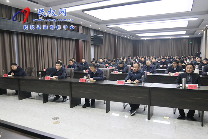 我縣組織收聽(tīng)收看全市拼搶一季度、實(shí)現(xiàn)“開(kāi)門(mén)紅”動(dòng)員部署會(huì)