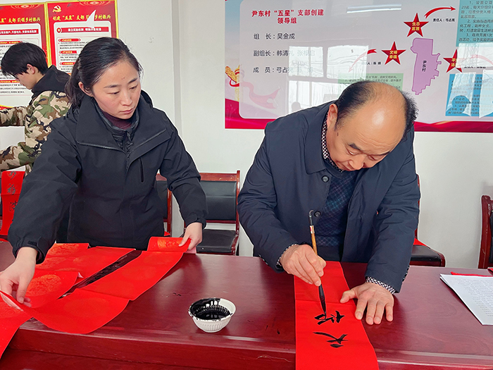 白云寺鎮(zhèn)舉辦移風(fēng)易俗“迎新春”義寫春聯(lián)活動 白云寺鎮(zhèn)舉辦移風(fēng)易俗“迎新春”義寫春聯(lián)活動