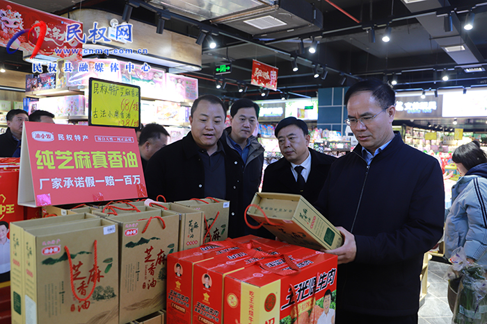 縣委副書記、縣長王景義查看節(jié)前市場供應(yīng)和消防安全生產(chǎn)工作