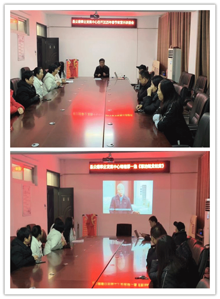 縣公路事業(yè)發(fā)展中心組織召開(kāi)春節(jié)前警示談話會(huì) 縣公路事業(yè)發(fā)展中心組織召開(kāi)春節(jié)前警示談話會(huì)