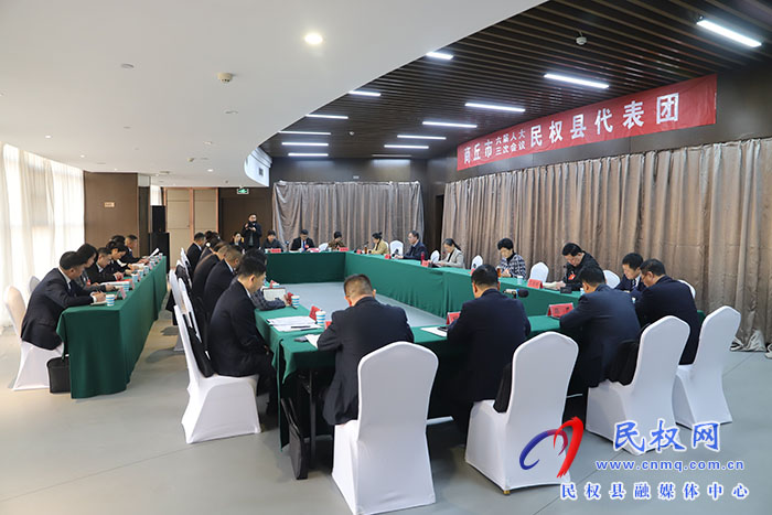 商丘市六屆人大三次會議民權縣代表團舉行第四次會議
