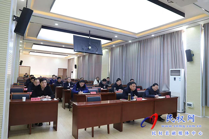 我縣組織收聽收看河南省國家綜合性消防救援隊(duì)伍退出消防員安置工作視頻會