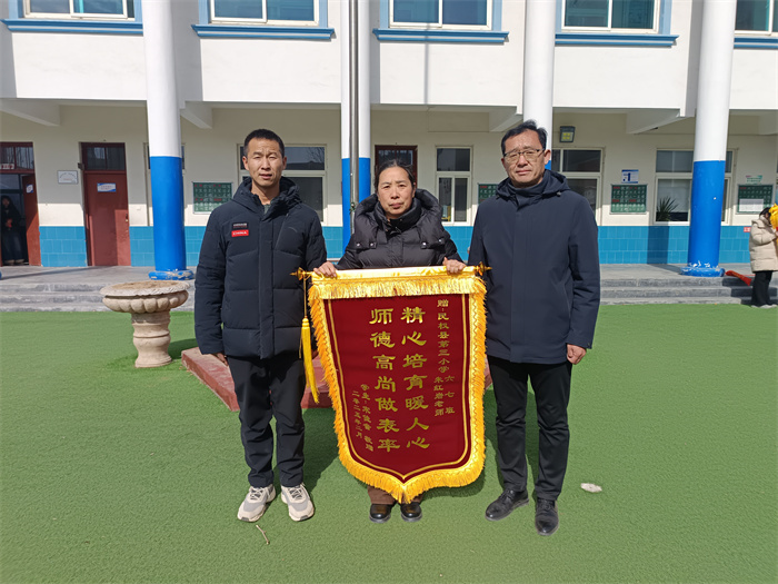 開(kāi)學(xué)首日贈(zèng)錦旗  感謝師恩表敬意 ——民權(quán)縣第三小學(xué)開(kāi)學(xué)首日學(xué)生家長(zhǎng)為三位老師贈(zèng)送錦旗 開(kāi)學(xué)首日贈(zèng)錦旗  感謝師恩表敬意 ——民權(quán)縣第三小學(xué)開(kāi)學(xué)首日學(xué)生家長(zhǎng)為三位老師贈(zèng)送錦旗