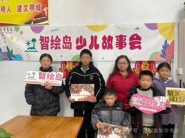 民權(quán)縣新華書店開展《大集里的中國年》繪本共讀活動 民權(quán)縣新華書店開展《大集里的中國年》繪本共讀活動