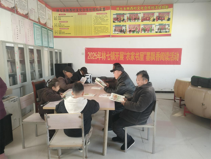 林七鎮(zhèn)農(nóng)家中心書屋開展閱讀活動 林七鎮(zhèn)農(nóng)家中心書屋開展閱讀活動