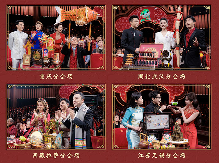 家國喜樂共團(tuán)圓！中央廣播電視總臺《2025年元宵晚會》好評如潮