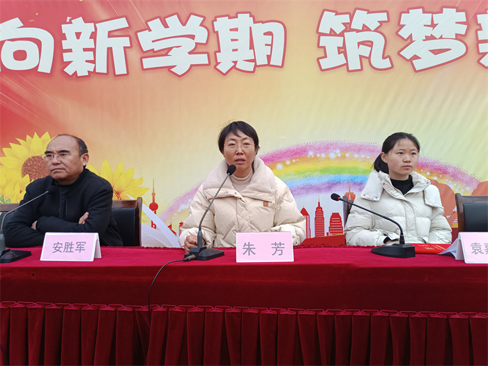 邁向新學(xué)期  筑夢(mèng)新未來 ——民權(quán)縣第三小學(xué)舉行2025年春季新學(xué)期開學(xué)典禮 邁向新學(xué)期  筑夢(mèng)新未來 ——民權(quán)縣第三小學(xué)舉行2025年春季新學(xué)期開學(xué)典禮