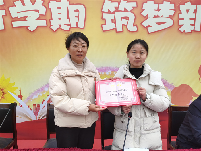 邁向新學(xué)期  筑夢(mèng)新未來 ——民權(quán)縣第三小學(xué)舉行2025年春季新學(xué)期開學(xué)典禮 邁向新學(xué)期  筑夢(mèng)新未來 ——民權(quán)縣第三小學(xué)舉行2025年春季新學(xué)期開學(xué)典禮