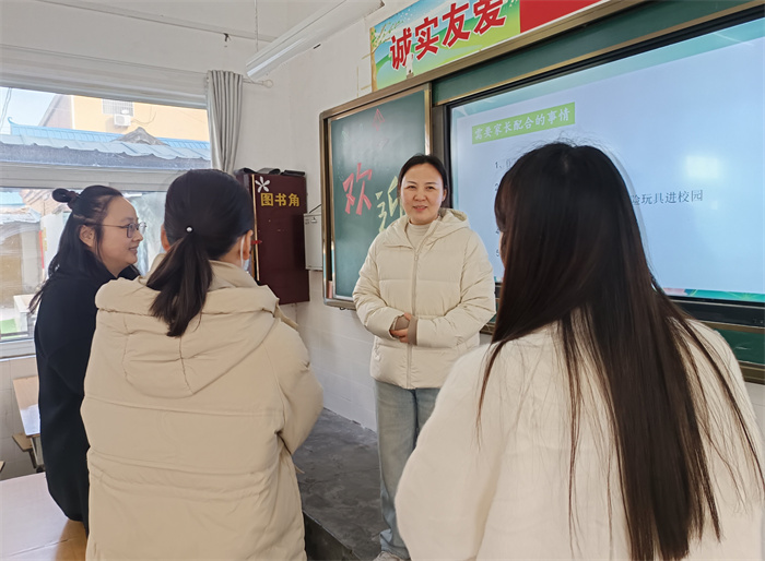 家校共育  靜待花開 ——民權(quán)縣第三小學舉行2025年春季新學期家長會 家校共育  靜待花開 ——民權(quán)縣第三小學舉行2025年春季新學期家長會