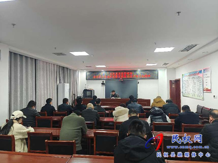 民權(quán)縣應(yīng)急管理局傳達(dá)學(xué)習(xí)全縣高質(zhì)量發(fā)展暨三級(jí)干部大會(huì)精神 民權(quán)縣應(yīng)急管理局傳達(dá)學(xué)習(xí)全縣高質(zhì)量發(fā)展暨三級(jí)干部大會(huì)精神