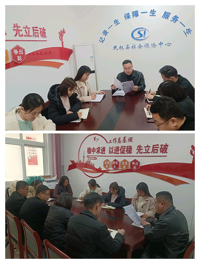 民權(quán)縣社會保險中心開展集中談話提醒活動 民權(quán)縣社會保險中心開展集中談話提醒活動