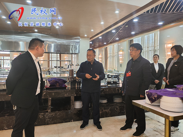 縣政協(xié)主席周明河實地檢查委員駐地及會場準(zhǔn)備情況