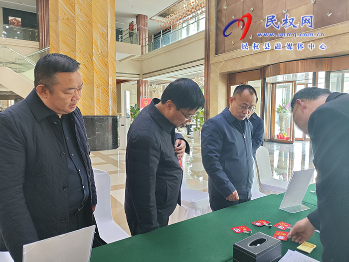 縣政協(xié)主席周明河實地檢查委員駐地及會場準(zhǔn)備情況