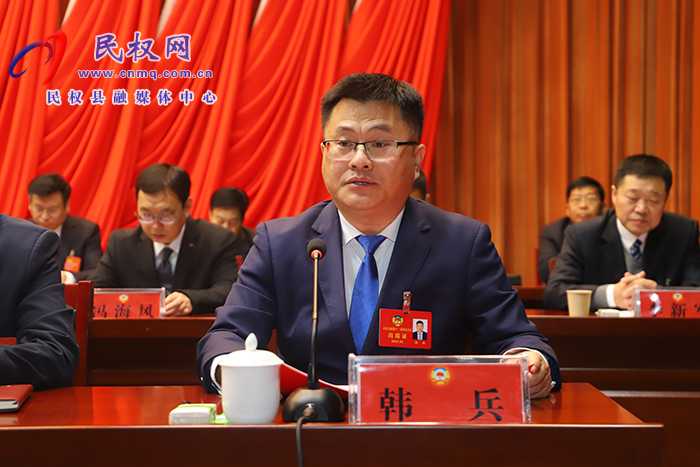 中國人民政治協(xié)商會(huì)議第十一屆民權(quán)縣委員會(huì)第四次會(huì)議開幕 中國人民政治協(xié)商會(huì)議第十一屆民權(quán)縣委員會(huì)第四次會(huì)議開幕