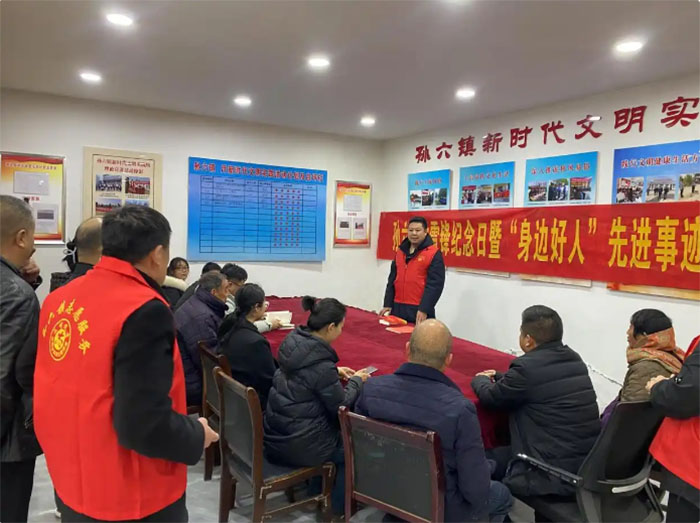 民權(quán)縣孫六鎮(zhèn):“為好人立傳 讓好人有好報” 民權(quán)縣孫六鎮(zhèn):“為好人立傳 讓好人有好報”