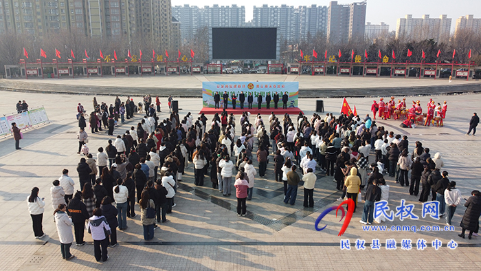 民權(quán):婦女“趣”運動 春日展活力 民權(quán):婦女“趣”運動 春日展活力