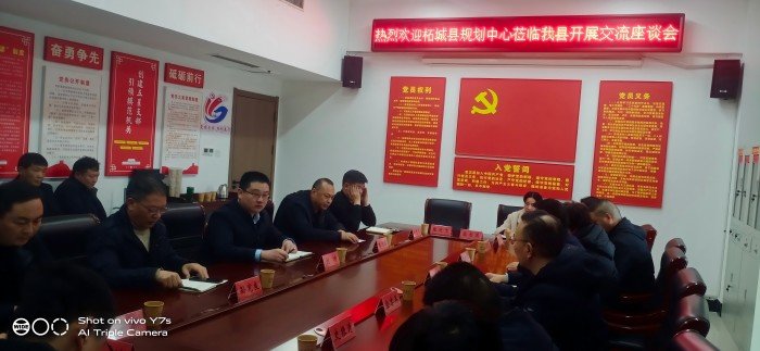 民權(quán)縣和柘城縣國土空間