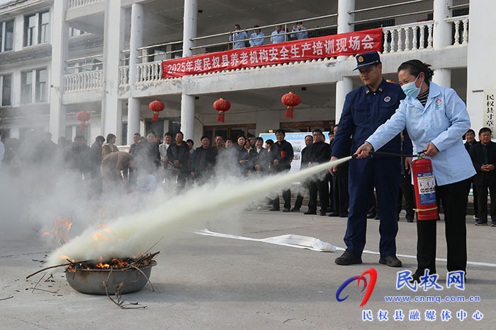 2025年度全縣養(yǎng)老機構(gòu)安全生產(chǎn)培訓(xùn)現(xiàn)場會召開 2025年度全縣養(yǎng)老機構(gòu)安全生產(chǎn)培訓(xùn)現(xiàn)場會召開