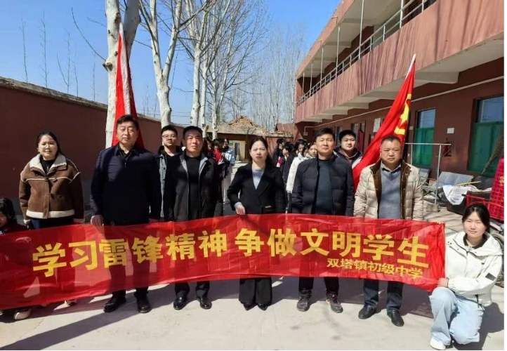 學(xué)習(xí)雷鋒精神 爭(zhēng)做文明學(xué)生 ——雙塔鎮(zhèn)初級(jí)中學(xué)開(kāi)展“學(xué)雷鋒精神”傳遞敬老溫情活動(dòng) 學(xué)習(xí)雷鋒精神 爭(zhēng)做文明學(xué)生 ——雙塔鎮(zhèn)初級(jí)中學(xué)開(kāi)展“學(xué)雷鋒精神”傳遞敬老溫情活動(dòng)