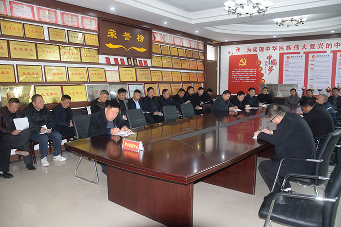 全縣糧食系統(tǒng)2025年春季糧食普查工作會(huì)議召開 全縣糧食系統(tǒng)2025年春季糧食普查工作會(huì)議召開