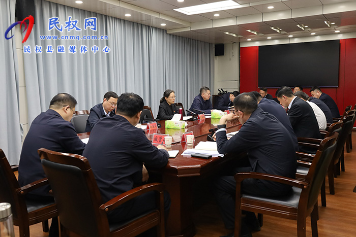 2025民權馬拉松暨第三屆申甘林帶生態(tài)馬拉松賽事籌備工作會議召開