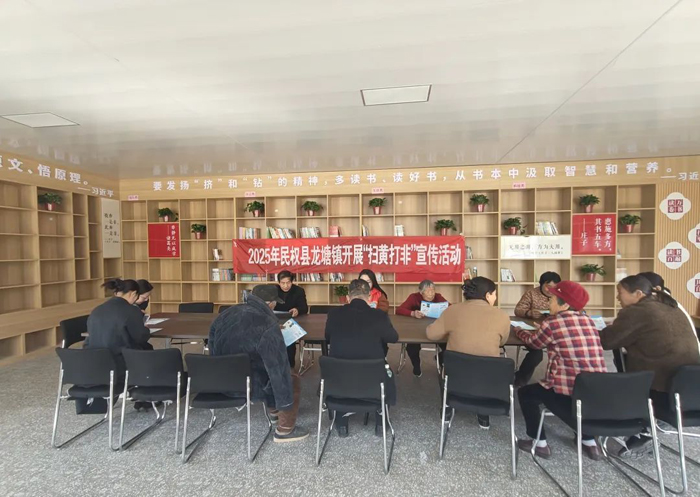 民權縣龍?zhí)伶?zhèn)開展“掃黃打非”宣傳活動 民權縣龍?zhí)伶?zhèn)開展“掃黃打非”宣傳活動