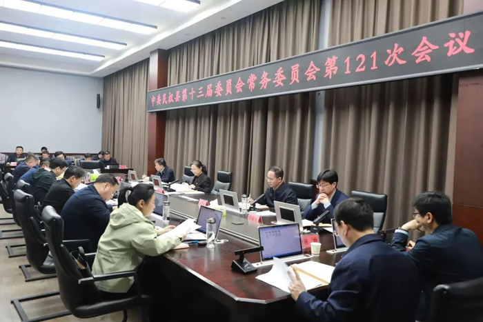 縣委常委會(huì)專題研究“掃黃打非”工作 縣委常委會(huì)專題研究“掃黃打非”工作