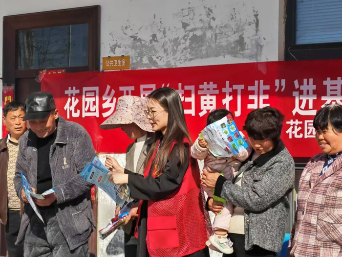 民權(quán)縣花園鄉(xiāng)開展“掃黃打非”宣傳活動(dòng) 民權(quán)縣花園鄉(xiāng)開展“掃黃打非”宣傳活動(dòng)
