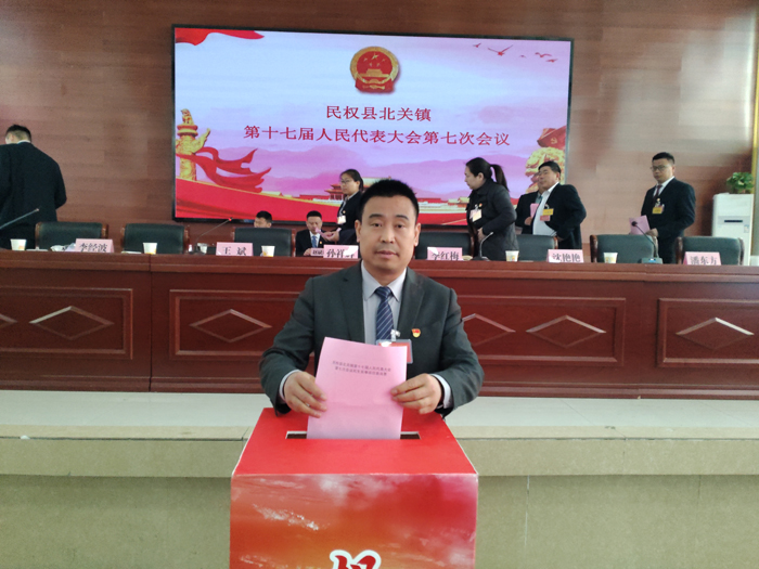 北關(guān)鎮(zhèn)第十七屆人民代表大會七次會議勝利召開 北關(guān)鎮(zhèn)第十七屆人民代表大會七次會議勝利召開