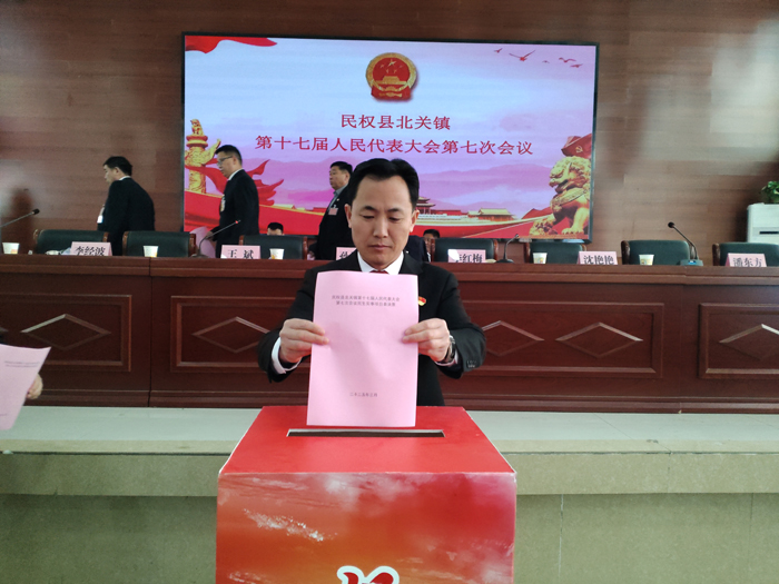 北關(guān)鎮(zhèn)第十七屆人民代表大會七次會議勝利召開 北關(guān)鎮(zhèn)第十七屆人民代表大會七次會議勝利召開