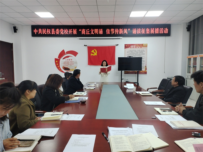緬懷先烈寄哀思，文明新風(fēng)潤清明|縣委黨校開展2025年“我們的節(jié)日·清明”主題活動