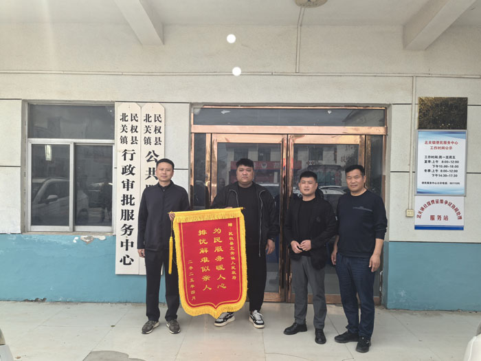 北關(guān)鎮(zhèn)：成功化解欠薪難題，彰顯為民初心