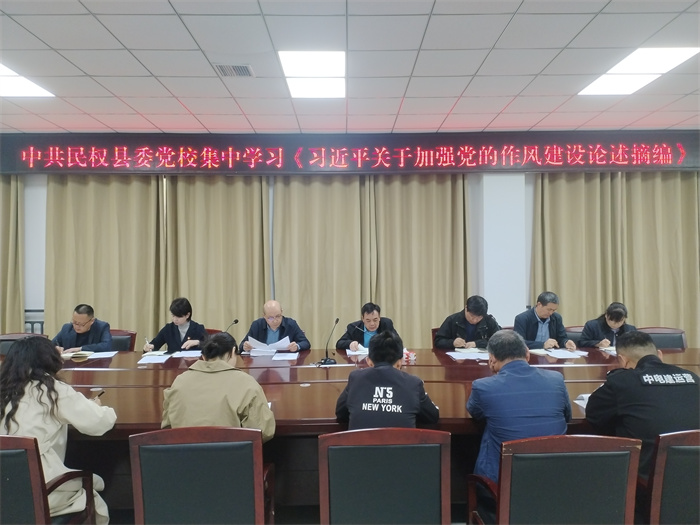 縣委黨校舉行2025年4月主題黨日“1+N”活動(dòng) 縣委黨校舉行2025年4月主題黨日“1+N”活動(dòng)