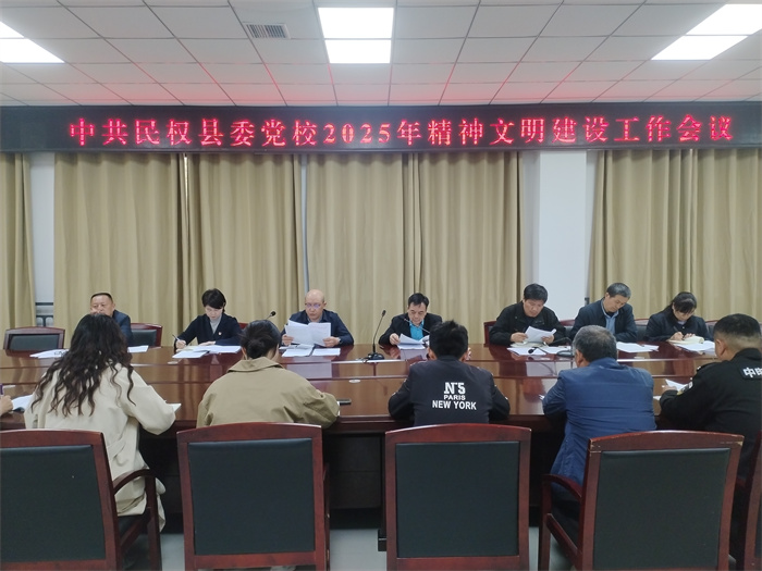 縣委黨校舉行2025年4月主題黨日“1+N”活動(dòng) 縣委黨校舉行2025年4月主題黨日“1+N”活動(dòng)