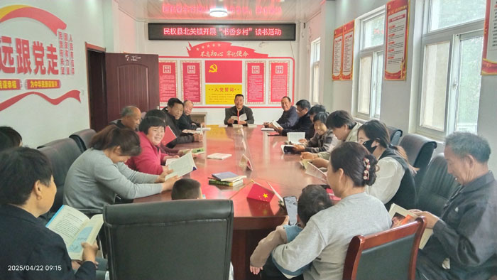 北關鎮(zhèn):廣泛開展“書香鄉(xiāng)村”全民閱讀活動 北關鎮(zhèn):廣泛開展“書香鄉(xiāng)村”全民閱讀活動