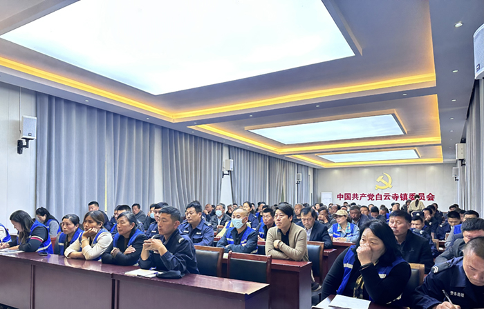 白云寺鎮(zhèn)召開網(wǎng)格員培訓會 提升基層治理能力助推平安建設(shè) 白云寺鎮(zhèn)召開網(wǎng)格員培訓會 提升基層治理能力助推平安建設(shè)