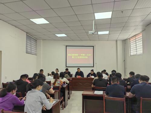 民權(quán)縣殘聯(lián)舉辦2025年“殘疾人服務一件事”業(yè)務培訓班 民權(quán)縣殘聯(lián)舉辦2025年“殘疾人服務一件事”業(yè)務培訓班