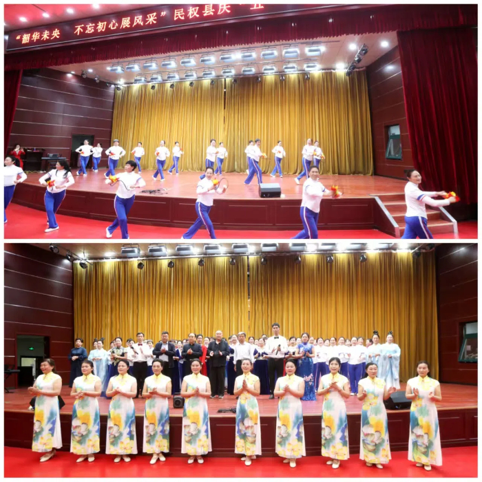 民權(quán)縣舉辦“韶華未央·不忘初心展風采”慶“五一”老年文藝匯演 民權(quán)縣舉辦“韶華未央·不忘初心展風采”慶“五一”老年文藝匯演