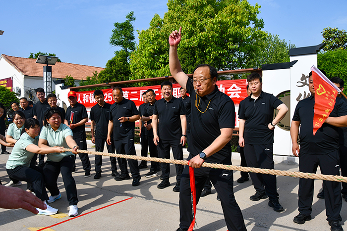 民權(quán)縣人和鎮(zhèn)舉行2025年春季職工運(yùn)動會 民權(quán)縣人和鎮(zhèn)舉行2025年春季職工運(yùn)動會