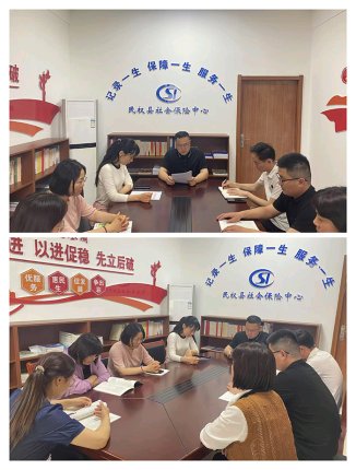 民權(quán)縣社會保險中心召開