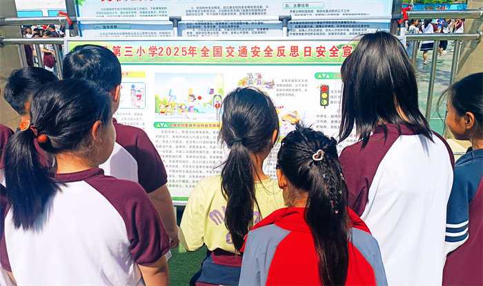 反思交通安全  倡導文明出行 ——民權縣第三小學舉辦2025年全國交通安全反思日宣傳教育活動 反思交通安全  倡導文明出行 ——民權縣第三小學舉辦2025年全國交通安全反思日宣傳教育活動