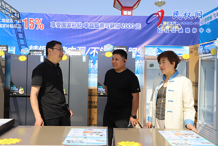 民權(quán)縣第三屆家電煥新節(jié)暨五一促消費活動 民權(quán)縣第三屆家電煥新節(jié)暨五一促消費活動
