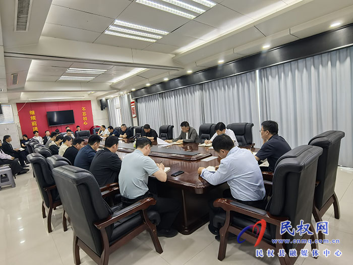 縣委辦公室召開全體會議 縣委辦公室召開全體會議