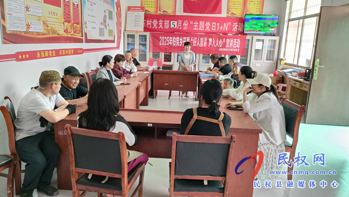伯黨鄉(xiāng)開展“好人宣講 聲入人心”宣講活動 伯黨鄉(xiāng)開展“好人宣講 聲入人心”宣講活動