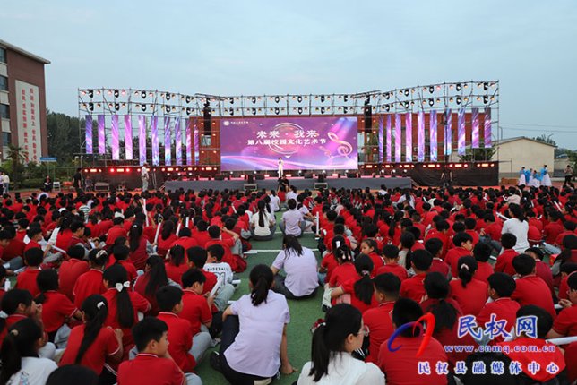 民權縣求實學校舉辦第八