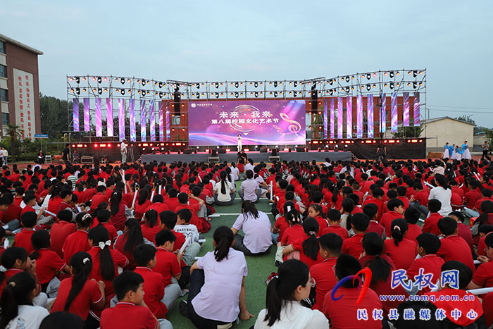 民權(quán)縣求實學(xué)校舉辦第八屆校園文化藝術(shù)節(jié) 民權(quán)縣求實學(xué)校舉辦第八屆校園文化藝術(shù)節(jié)