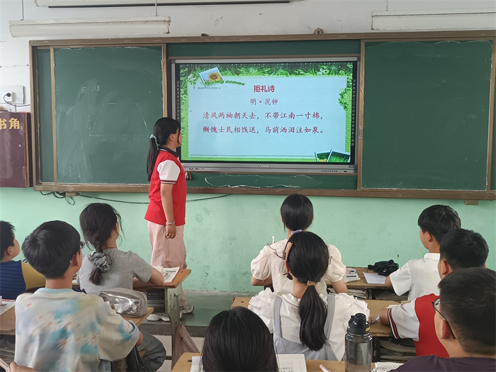 民權縣第三小學舉辦“廉潔潤我心?清風滿校園”主題班會活動 民權縣第三小學舉辦“廉潔潤我心?清風滿校園”主題班會活動