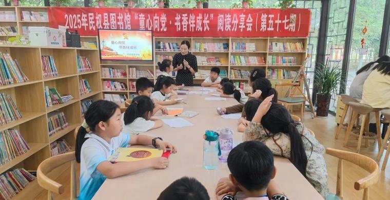 民權(quán)縣圖書館舉辦2025年第
