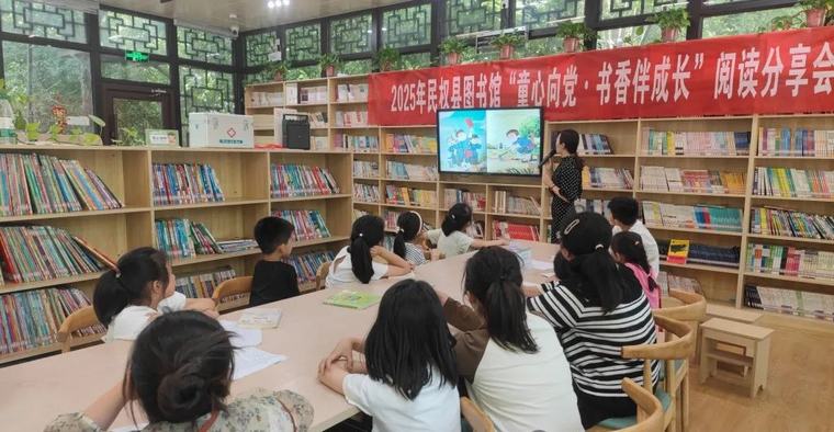 民權(quán)縣圖書館舉辦2025年第六期“童心向黨·書香伴成長(zhǎng)”閱讀分享會(huì)活動(dòng)(總第57期) 民權(quán)縣圖書館舉辦2025年第六期“童心向黨·書香伴成長(zhǎng)”閱讀分享會(huì)活動(dòng)(總第57期)